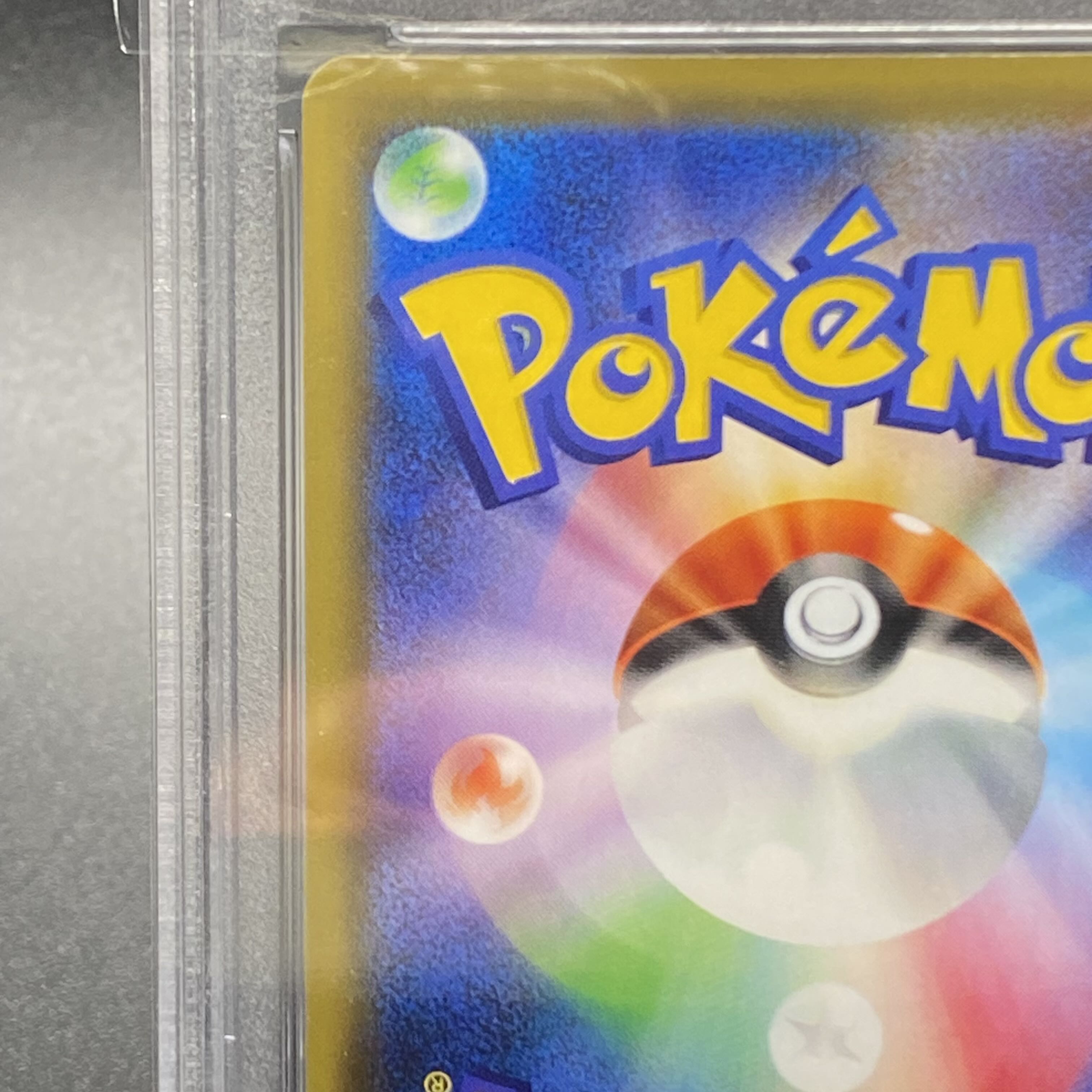 PSA9] Pikachu&ZekromGX UR 221/173