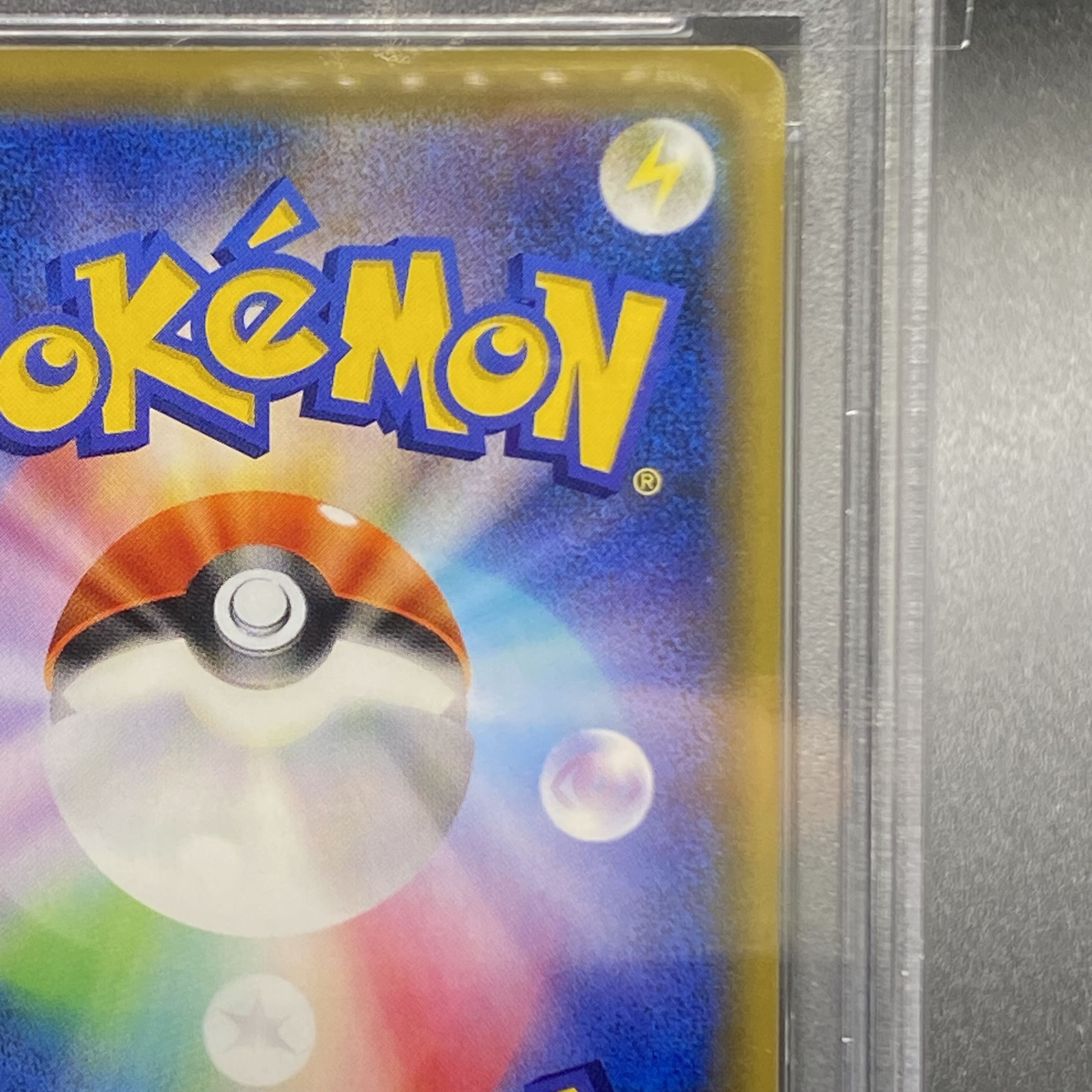 PSA9] Pikachu&ZekromGX UR 221/173