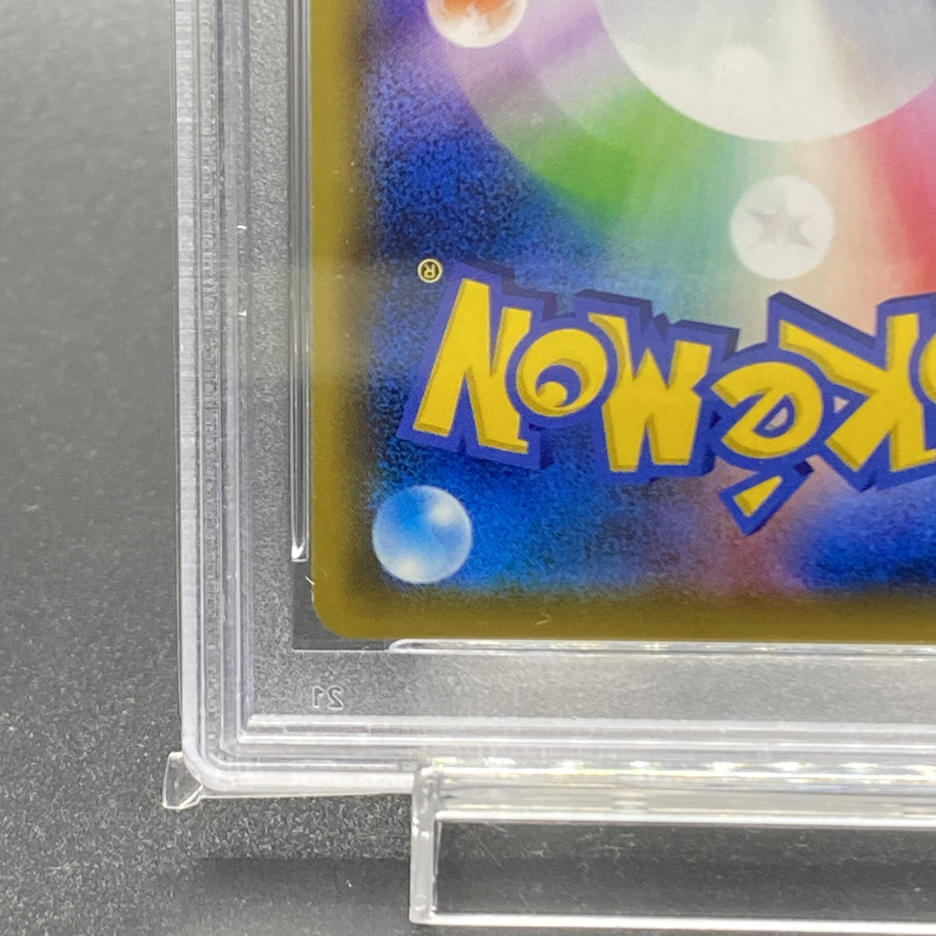 PSA9] Pikachu&ZekromGX UR 221/173