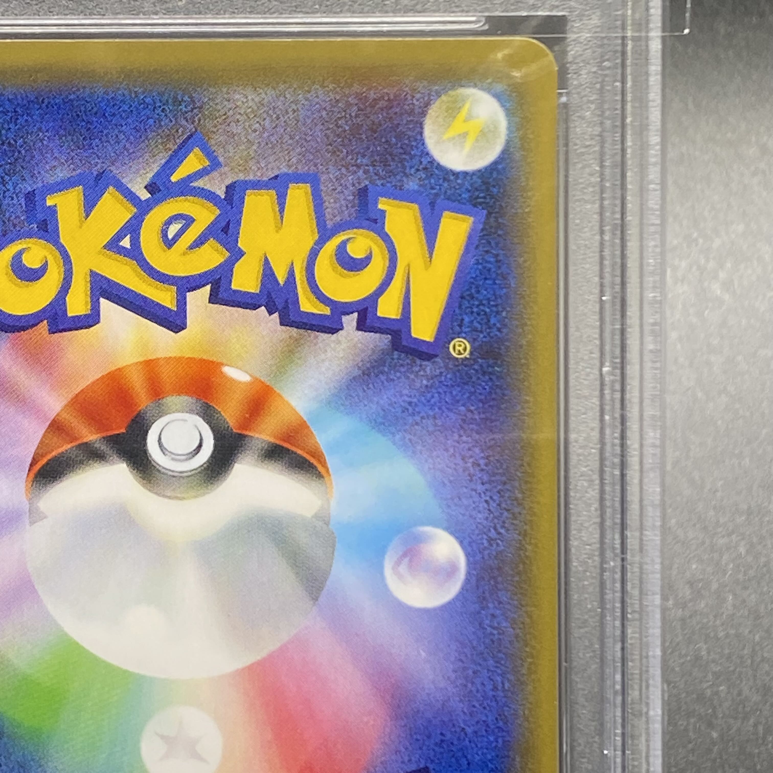 PSA10] Galal MoltresV SR 078/070 SA