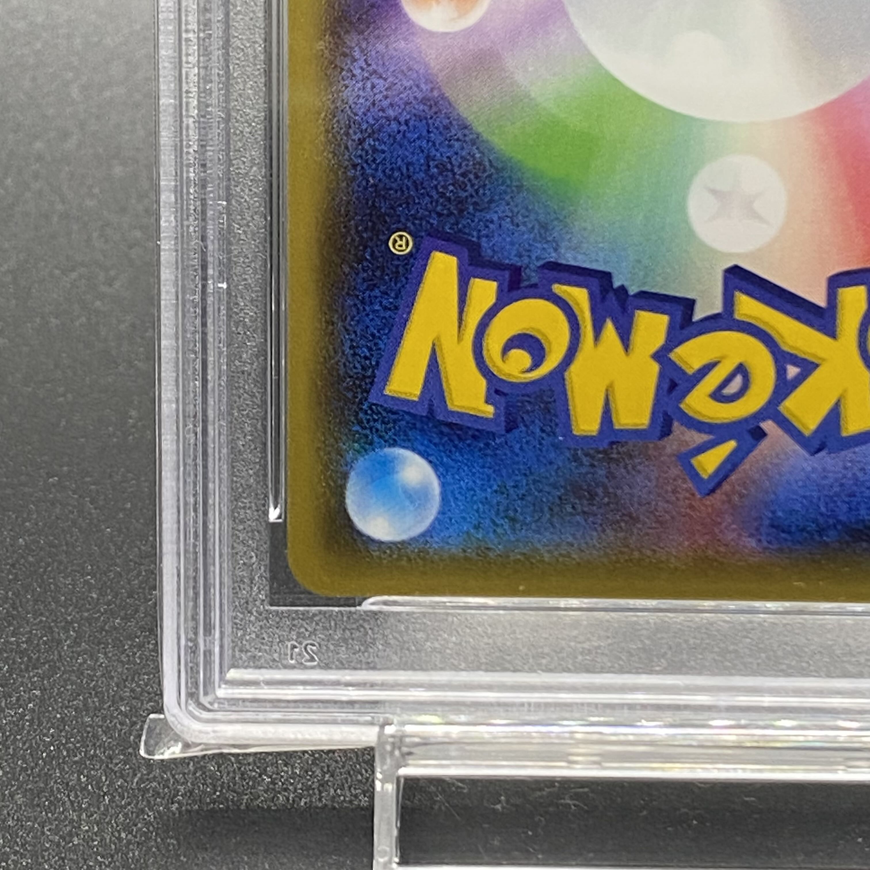 PSA10] Galal MoltresV SR 078/070 SA