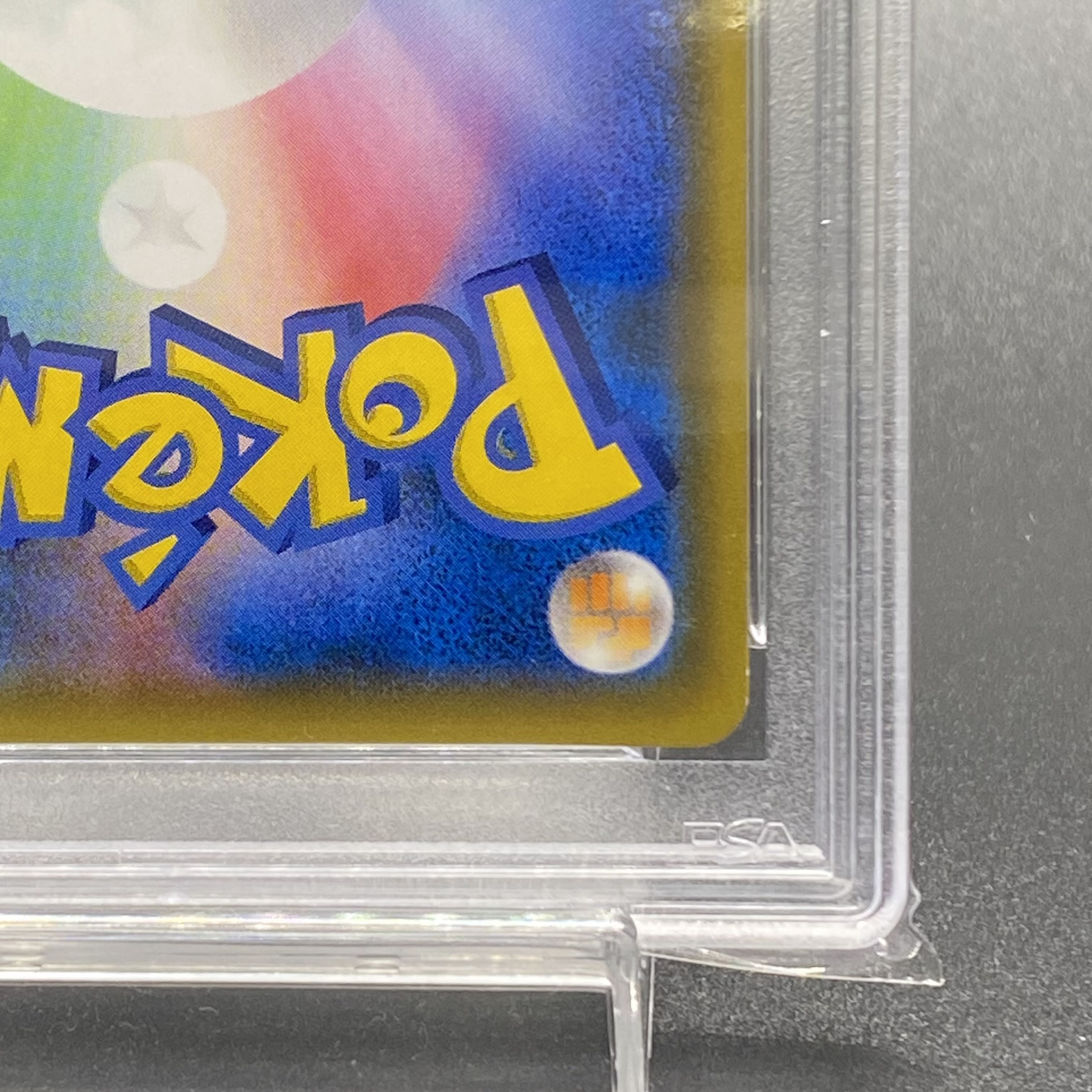 [PSA9] Reshiram & CharizardGX SR 097/095 SA