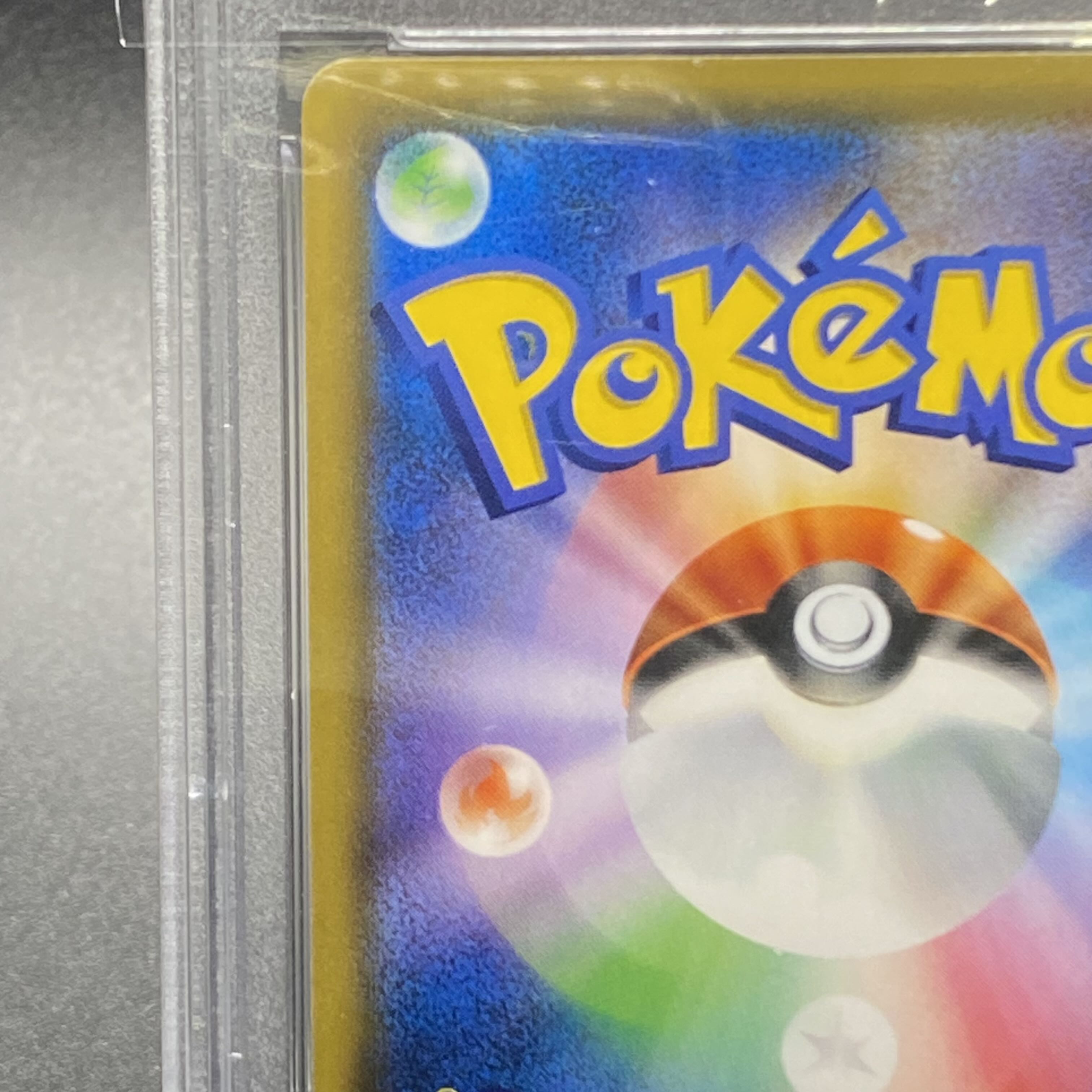 [PSA9] Reshiram & CharizardGX SR 097/095 SA