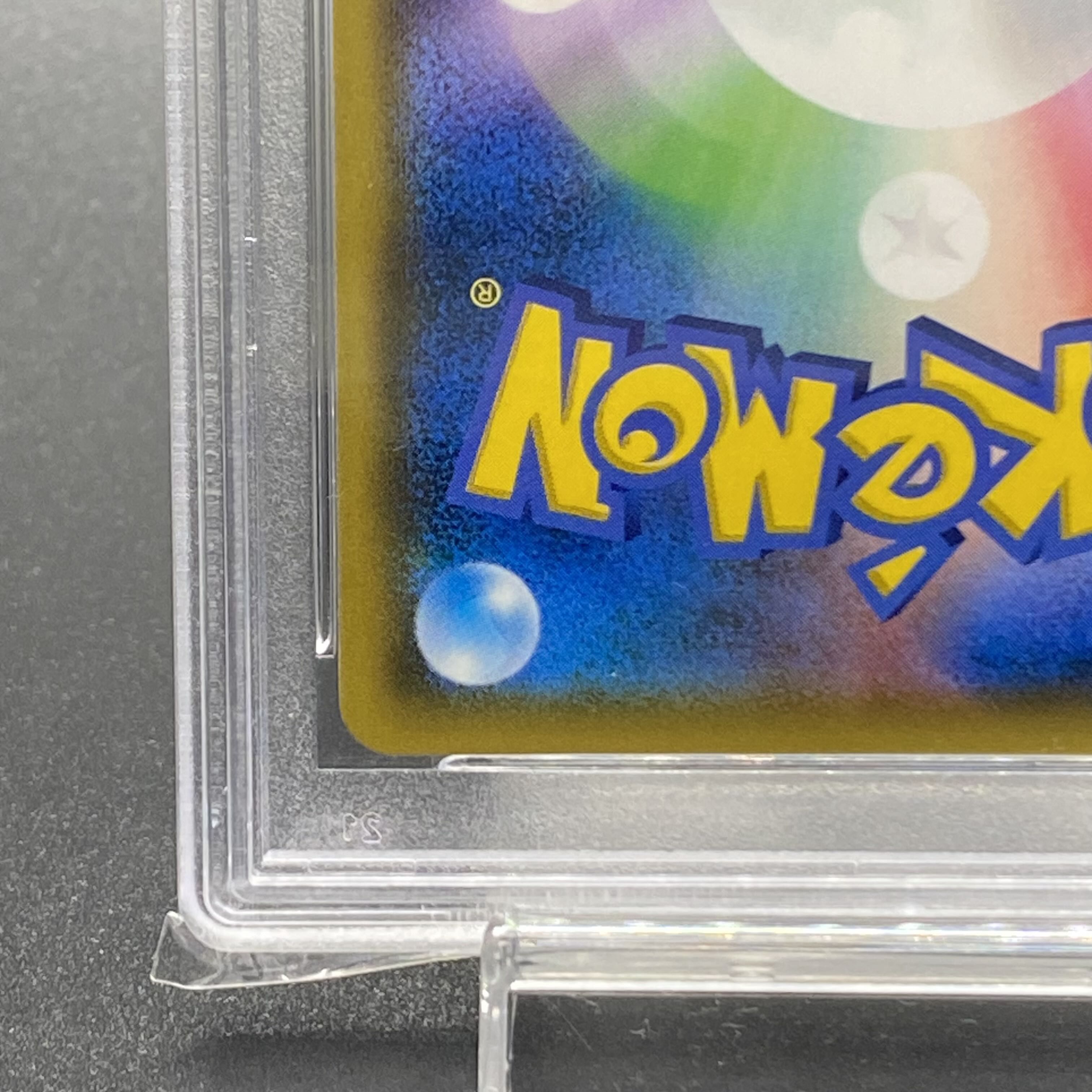 [PSA9] Reshiram & CharizardGX SR 097/095 SA