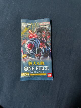 A mighty foe, for the exclusive use of SORA-sama.