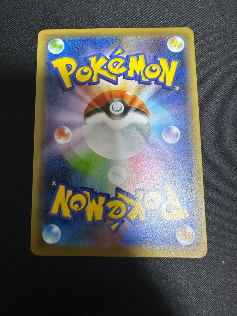 自引きワンオーナー完美品ポケモンごっこ SR 197/190