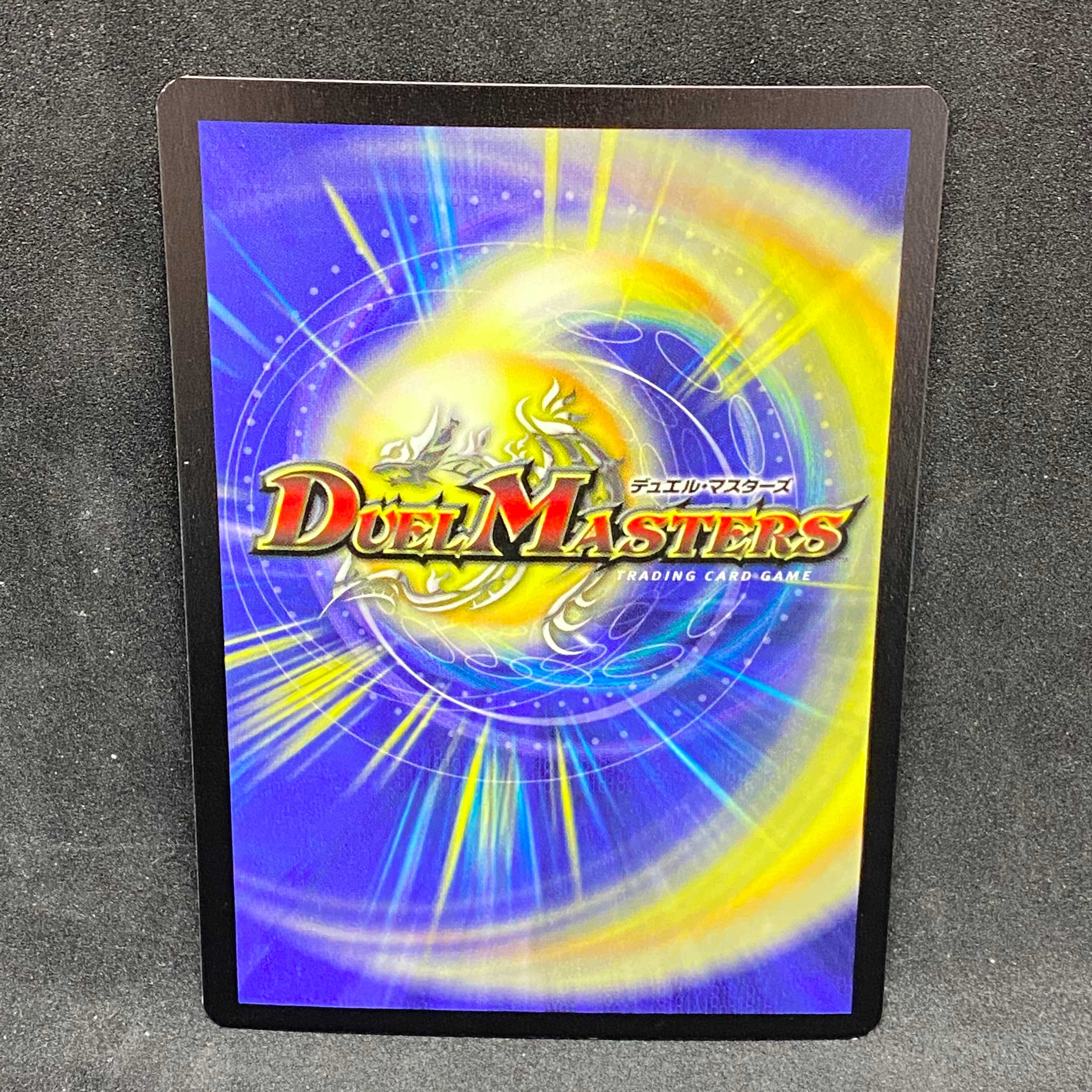 【英語版】オブシディアン・ビートル@特00147