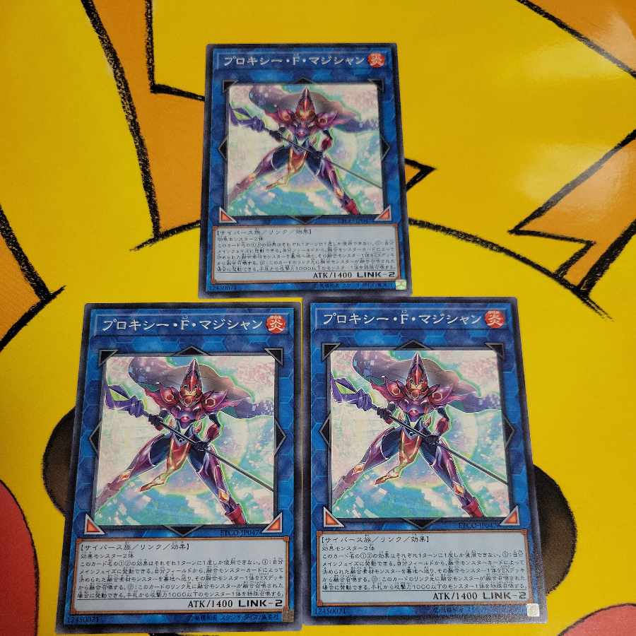 Proxy F Magician 3-card set, normal JP047