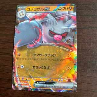 【POP1 PSA9】マスターを求める“エンジェロイド”「ニンフ」 RR Amazon | ジェネシスカンパニー (Genesis Company) POP RACE 1