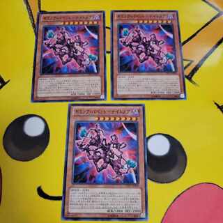 Gimmick Puppet - Nightmare, set of 3, normal JP009