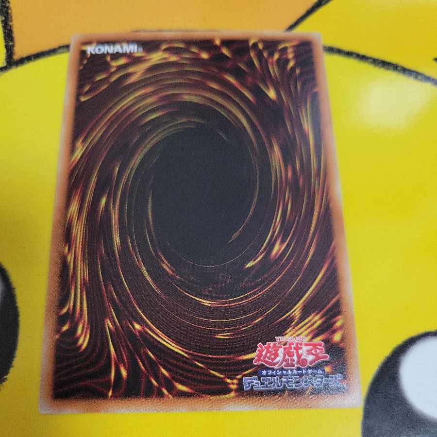 Odd-Eyes Absolute Dragon Ultra Rare JP042