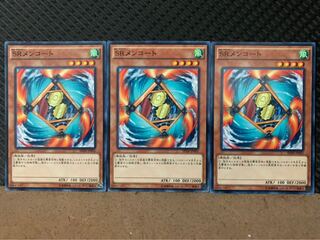 【ぽぽたん】遊戯王 9419 SRメンコート 3枚 ノーマル