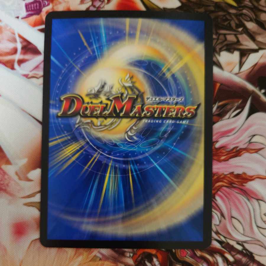 Psychic person of tokoshie (copper treasure) U-foil TF15/TF20