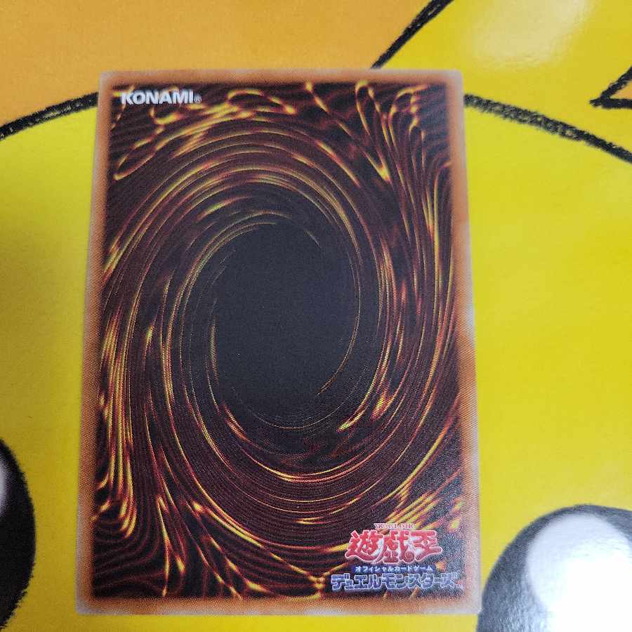 Magician of Hope Ultra Rare