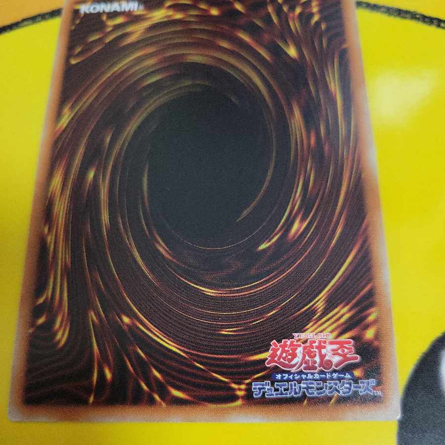 Magician of Hope Ultra Rare