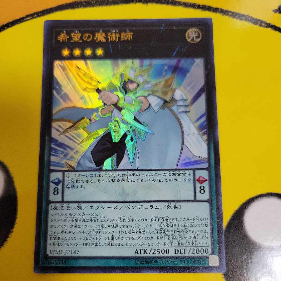 Magician of Hope Ultra Rare JP