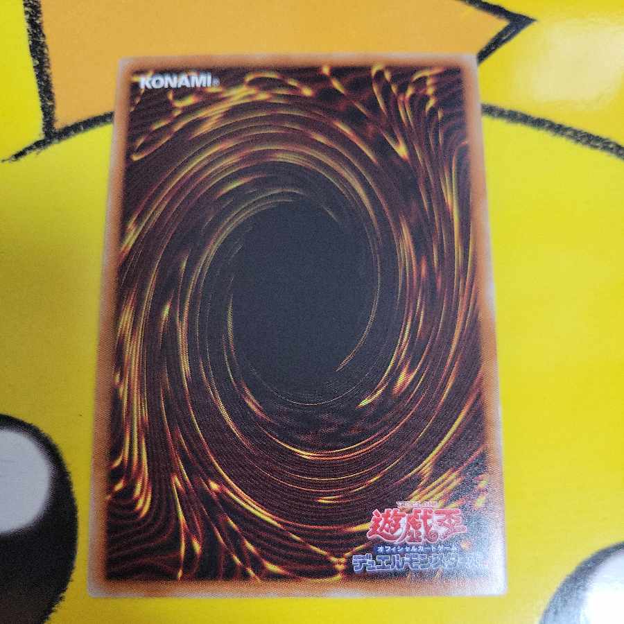 Magician of Hope Ultra Rare JP