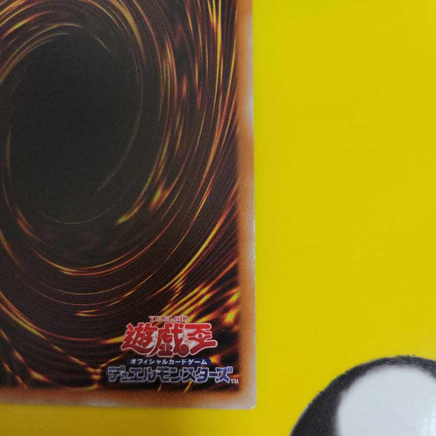 Magician of Hope Ultra Rare JP