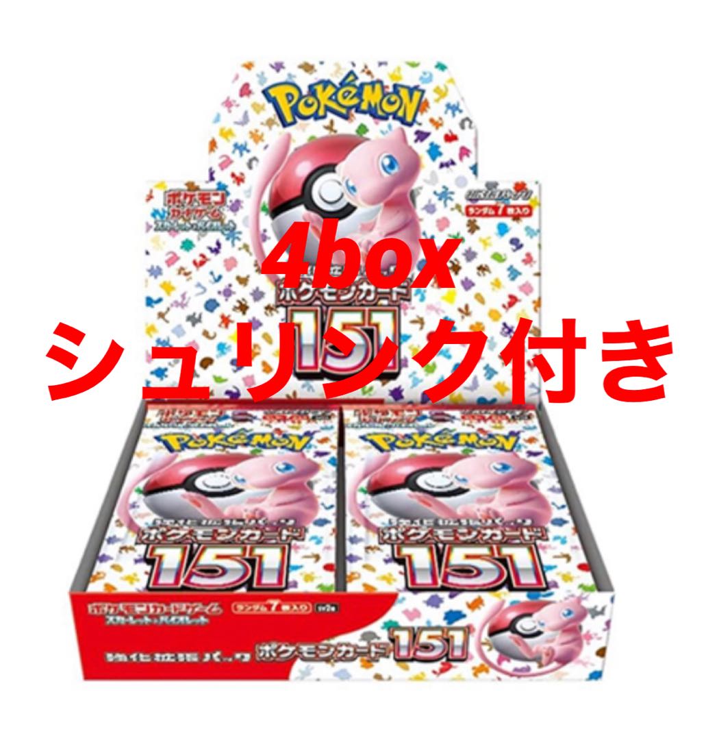 強化拡張パック「ポケモンカード151（イチゴーイチ）」 未開封BOX PK-430 1BOX