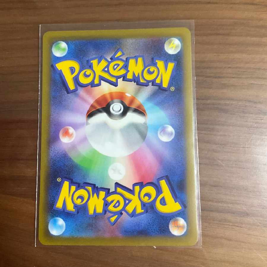 ガラルファイヤー AR 1枚