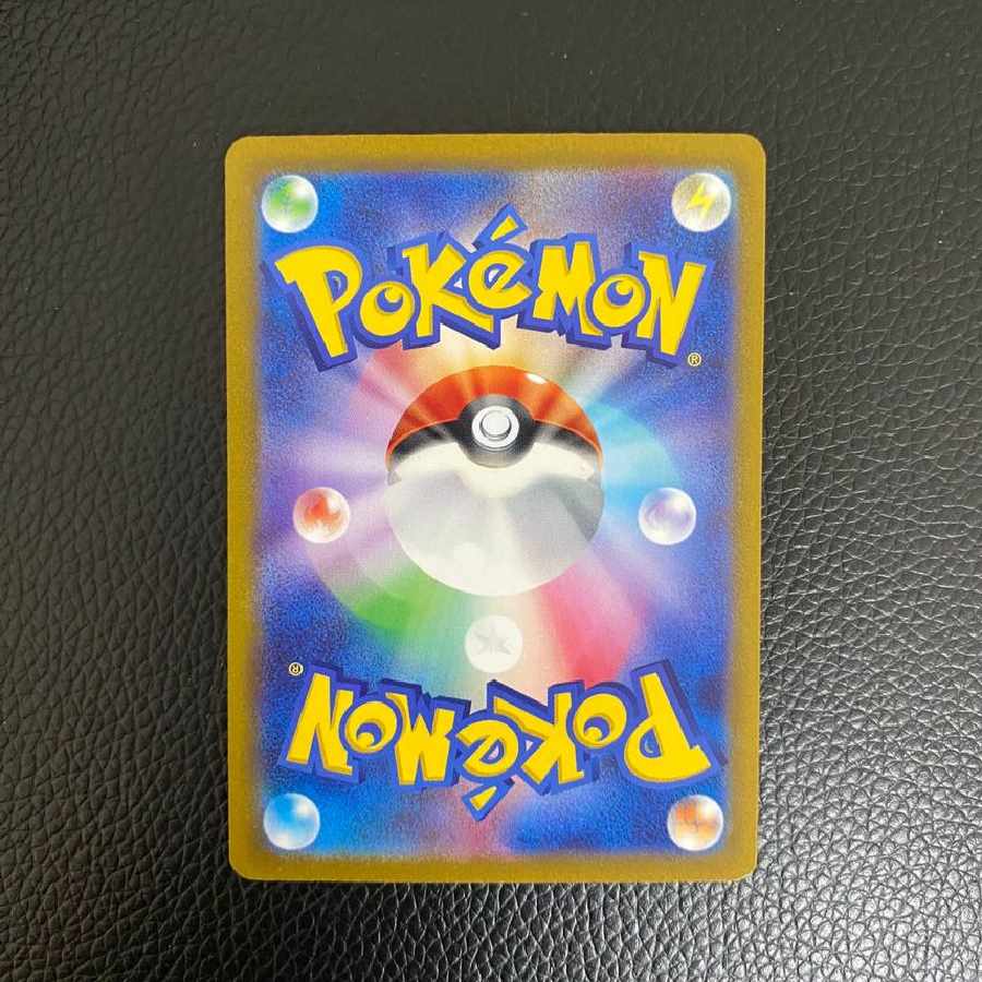 パルデア ドオーex RR 1枚