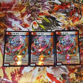 Dangerous Lamar VR 31/130