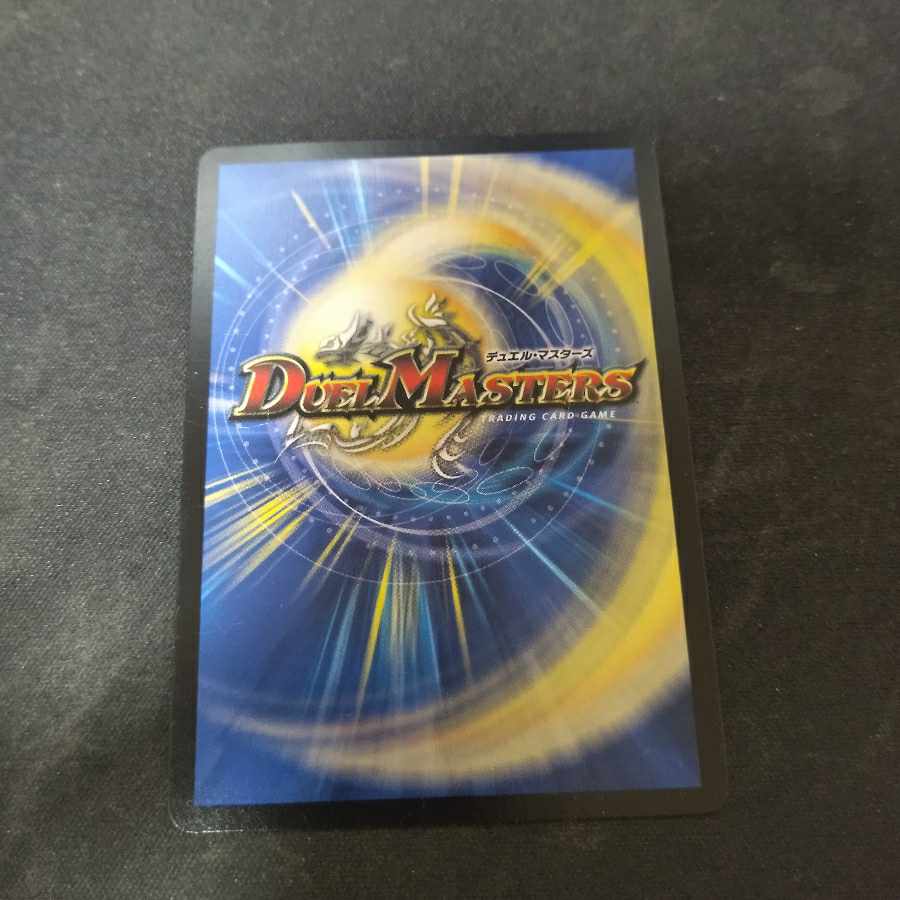 Kouryohime Aleftina (H.C.) SR 31/????