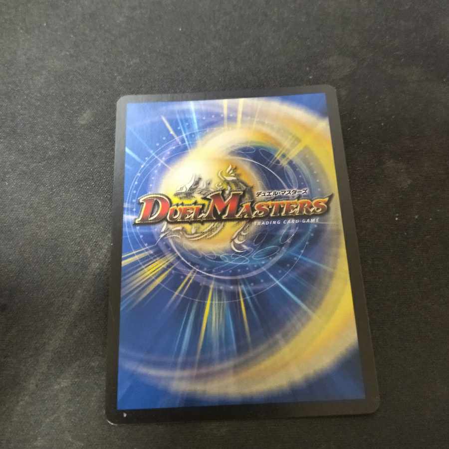 Rasetsu Agatha Hercule of Jilt 15/84