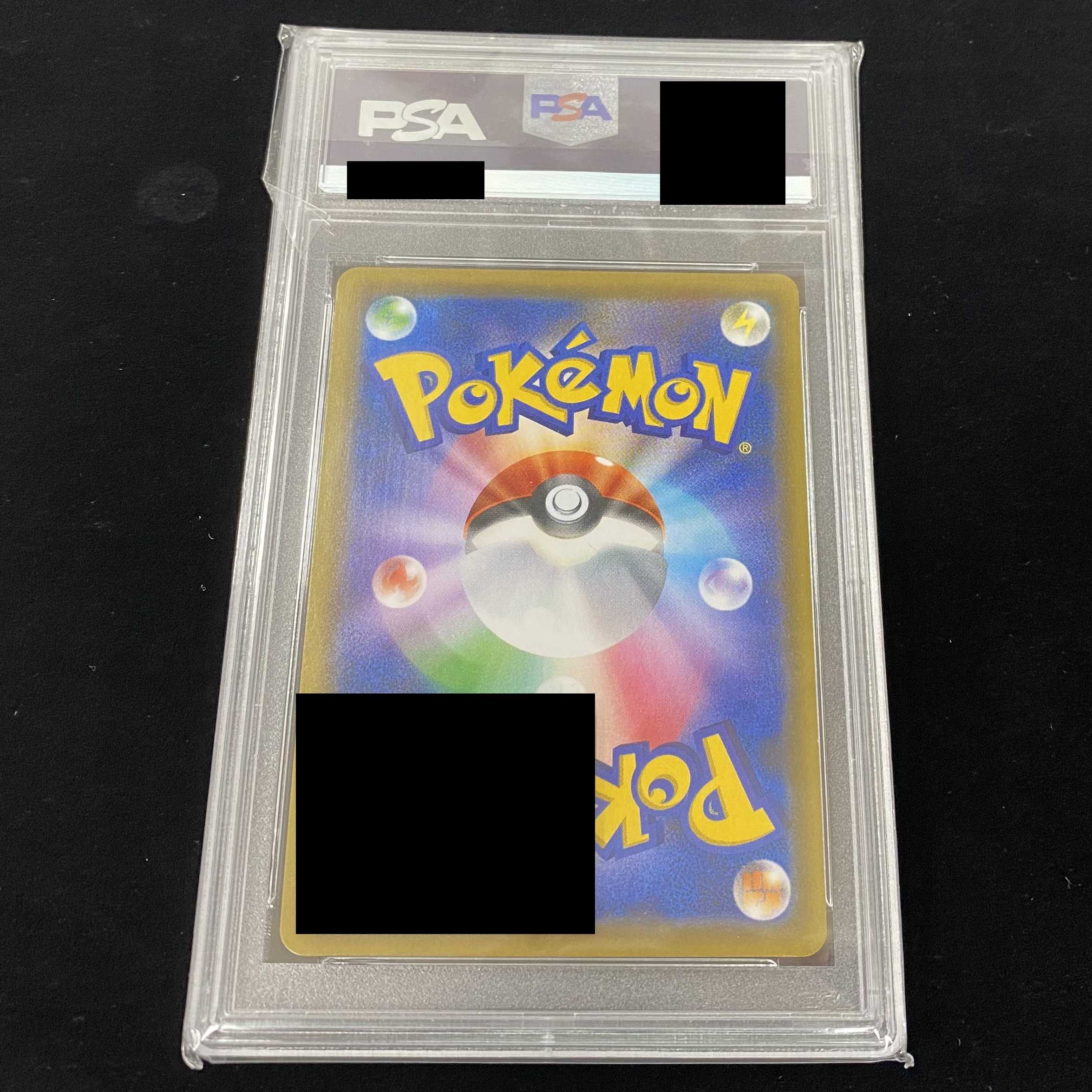ポケモンカード SR シロナ＆カトレア SM12 106/095 PSA10