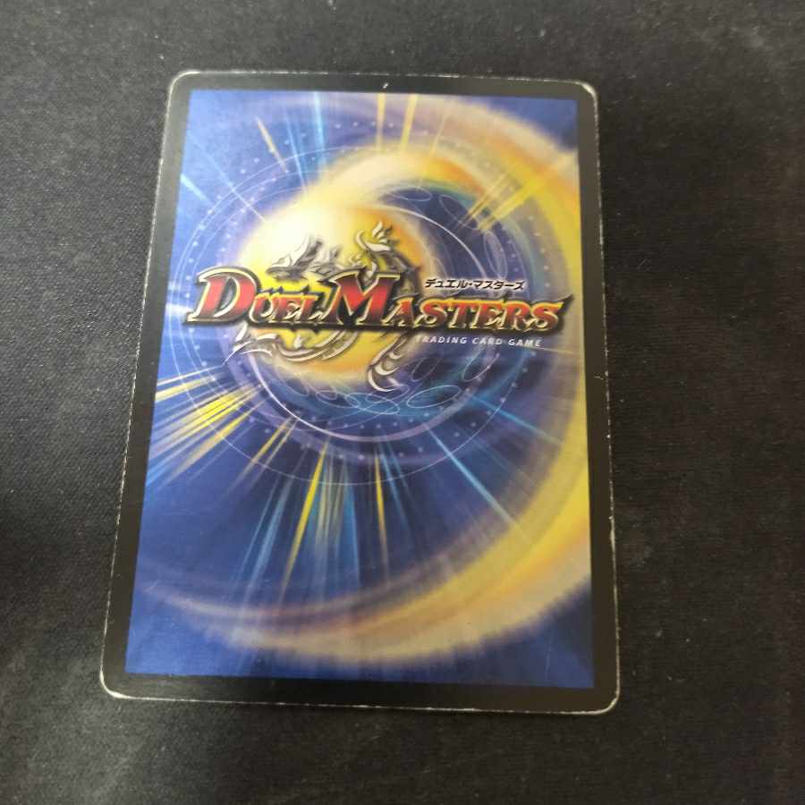 Evil M. Romanov(G.C)(Superdeck spec.) 3/16/Y8 Scratches