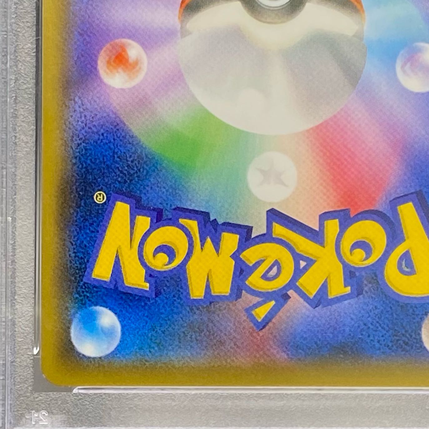 [PSA10] Green's Exploration SR 061/054