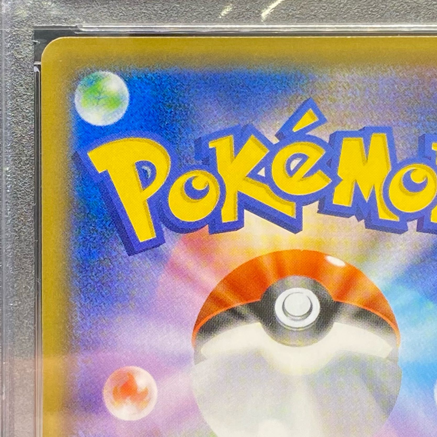 [PSA10] Green's Exploration SR 061/054