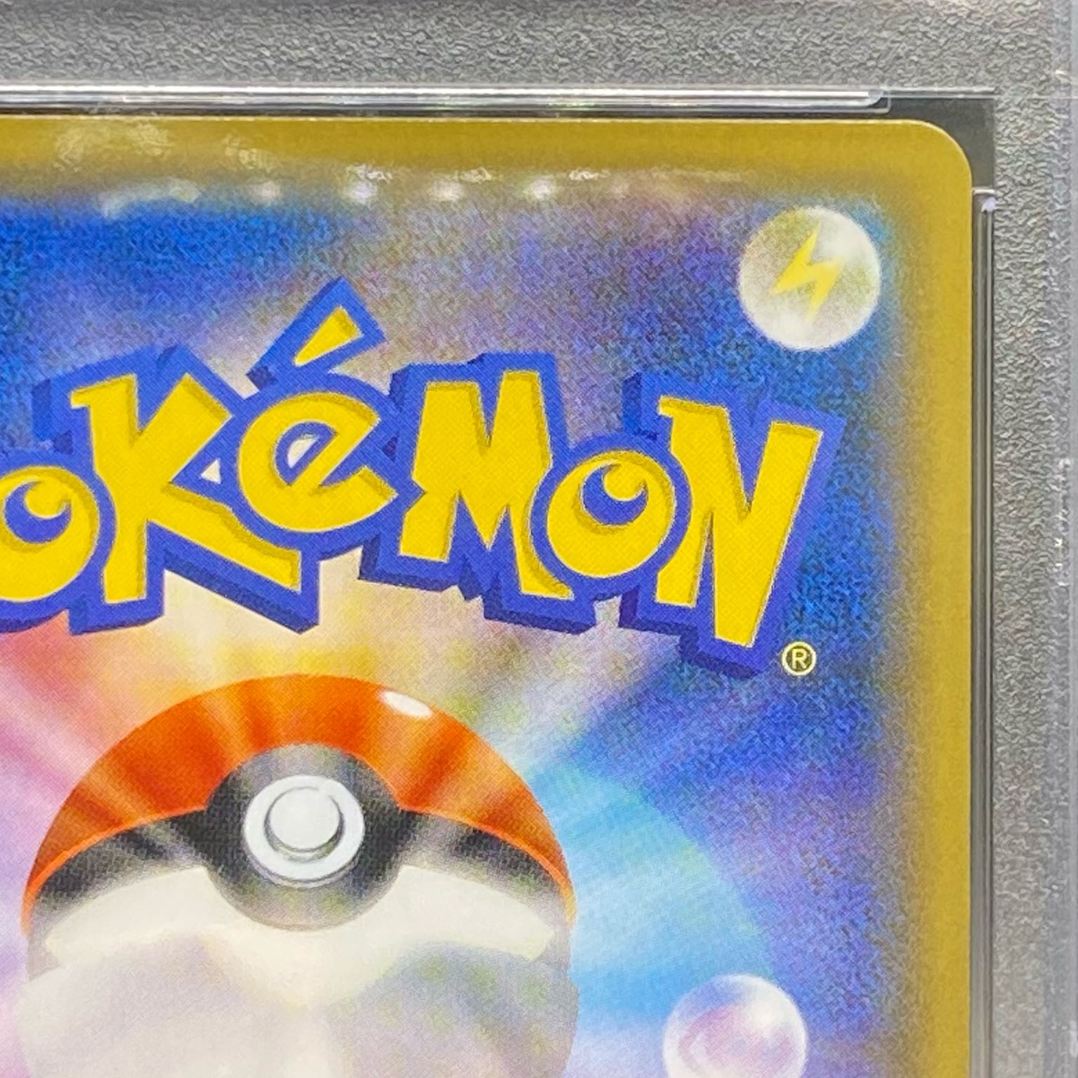 [PSA10] Green's Exploration SR 061/054