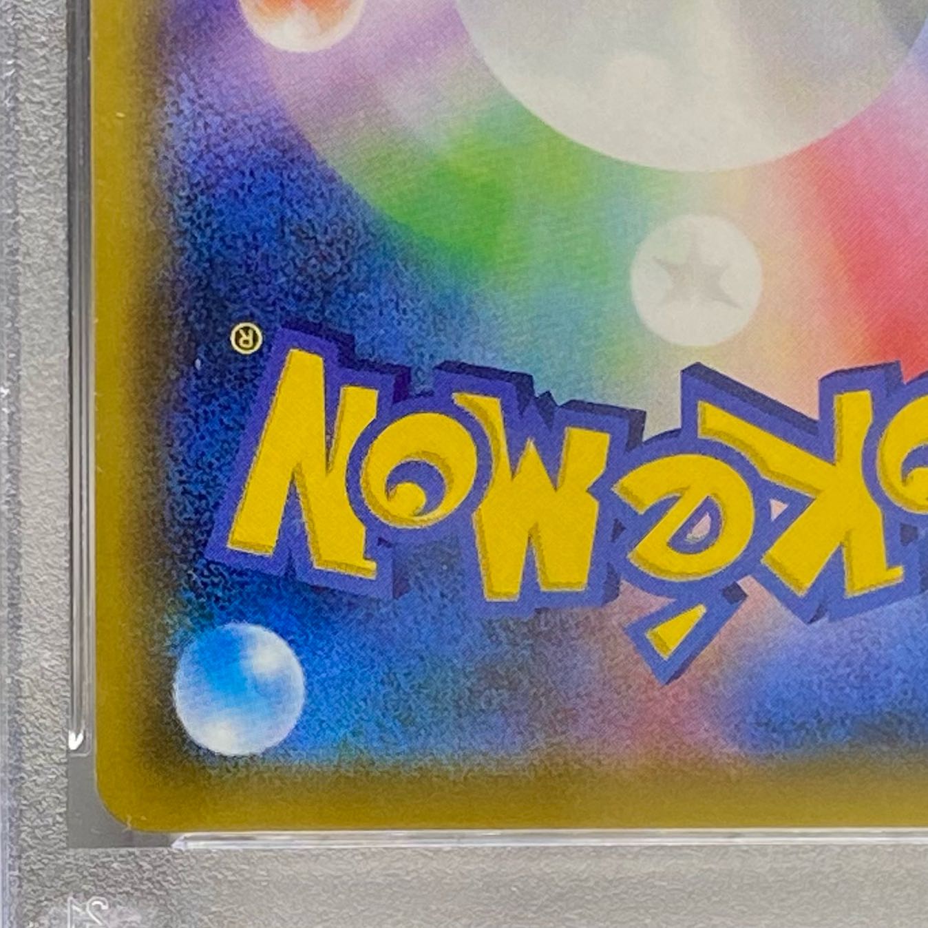 PSA10] Lillie's Full Force SR 068/049