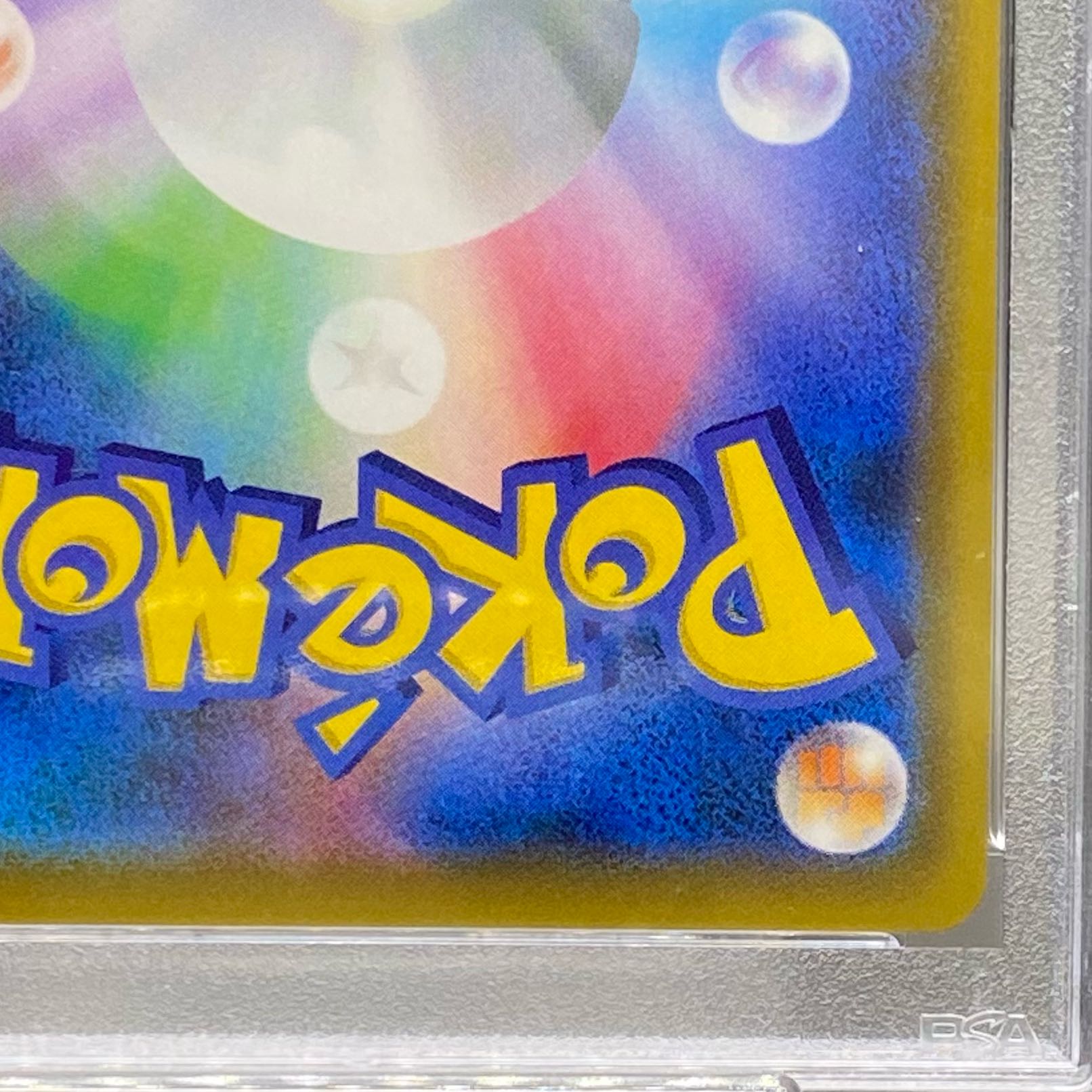 PSA10] Lillie's Full Force SR 068/049