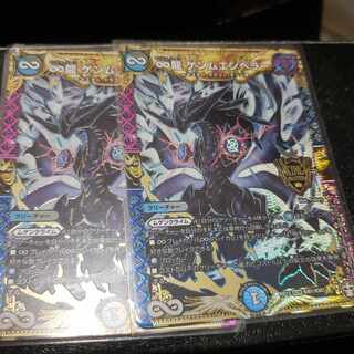 ∞Eternal Dragon Gemm Emperor KGM KM1/KM3