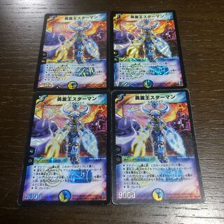 デュエルマスターズ 英霊王スターマン PSA7英語版 WiseStarnoid 状態A-〕英霊王スターマン【SR】{DM12S2/S5}《多》