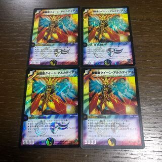 クイーンアルカディアス