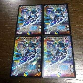 龍聖大河・L・デストラーデ SR S4/S5