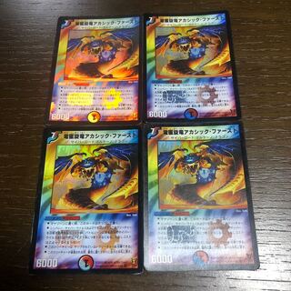 Electromagnetic whirlwind Akashic First VR 3/55