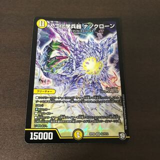 ゆうとも様専用 1枚