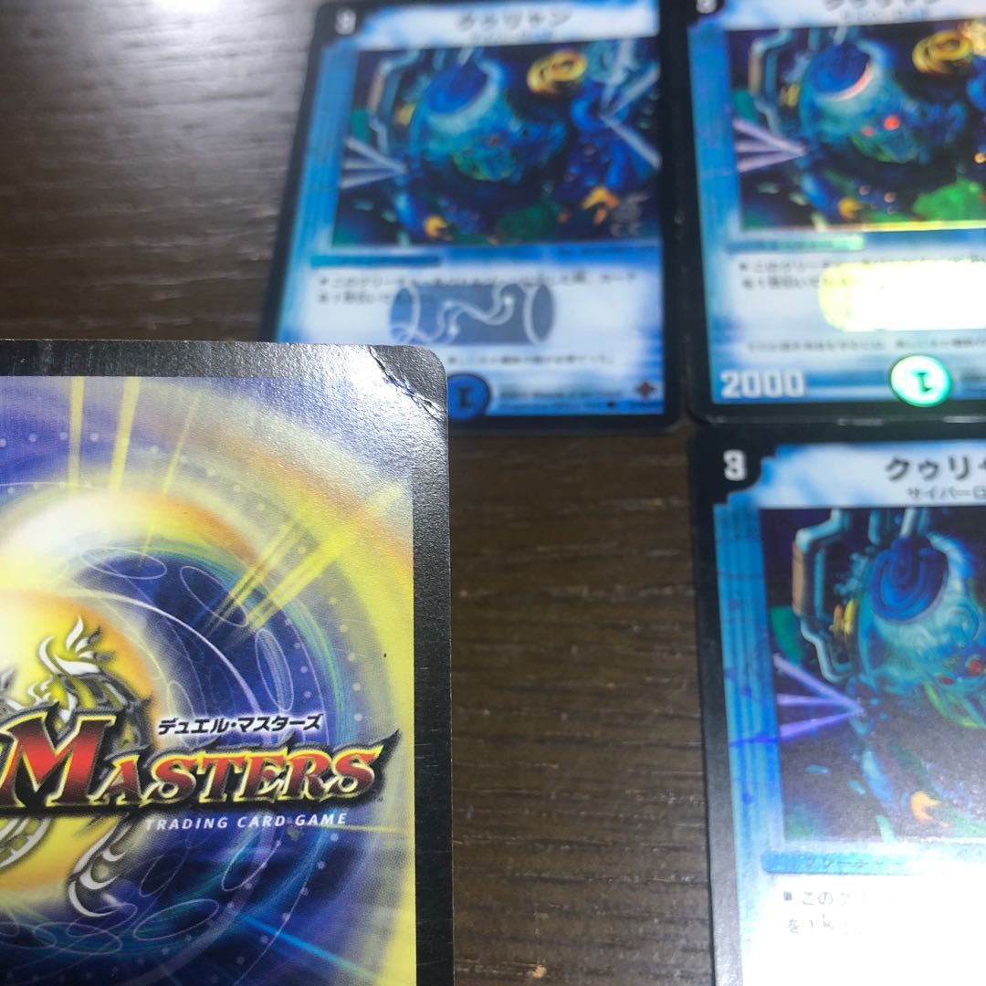 Culyan(C.C) C-foil 41/55/Y6 1枚