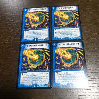 Don't Suck Now (Normal) R 9/54