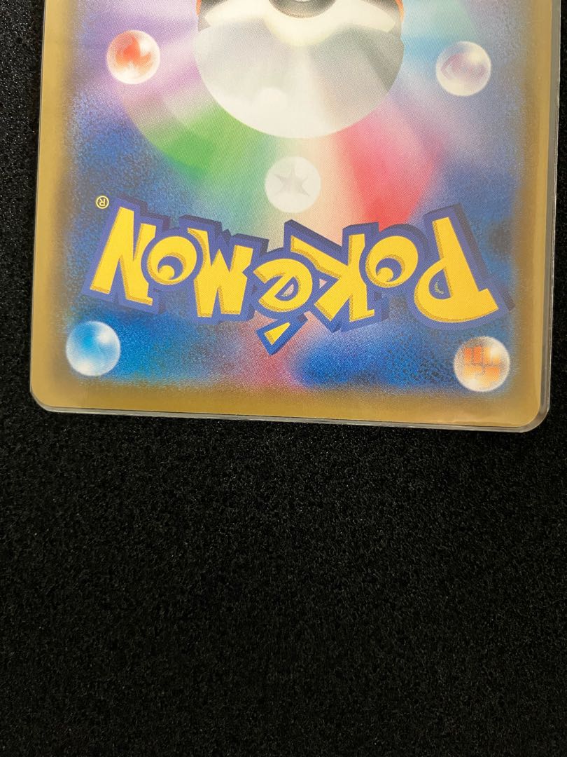 VileplumeGX SR 062/049