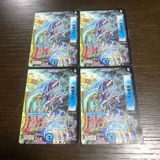 God Emperor Anna(Normal) R 20/110/Y8