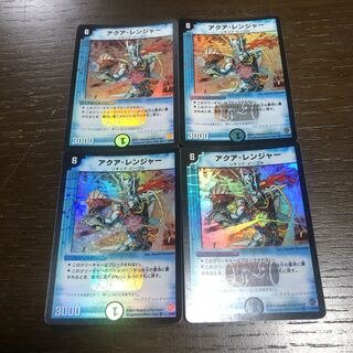 アクア・レンジャー VR 2/55