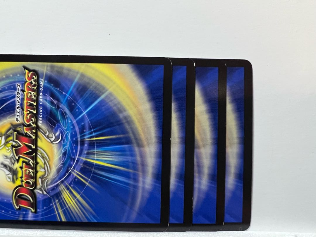 Creation of the New World King｜New World Order (Top) VR 11/75