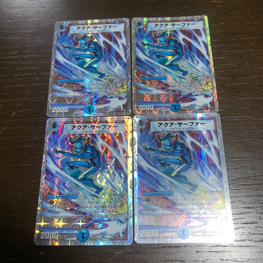Aqua Surfer (Superdeck spec.) R-foil 20/39/Y8