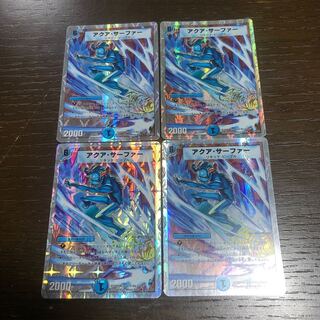 Aqua Surfer (Superdeck spec.) R-foil 20/39/Y8