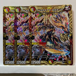 アルカディアス・モモキング KGM KM1/KM3